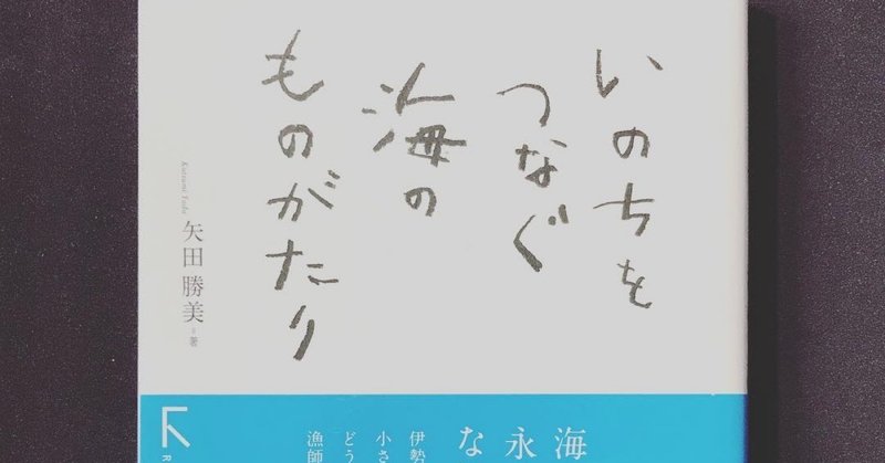 著書本、お取り扱い展様。