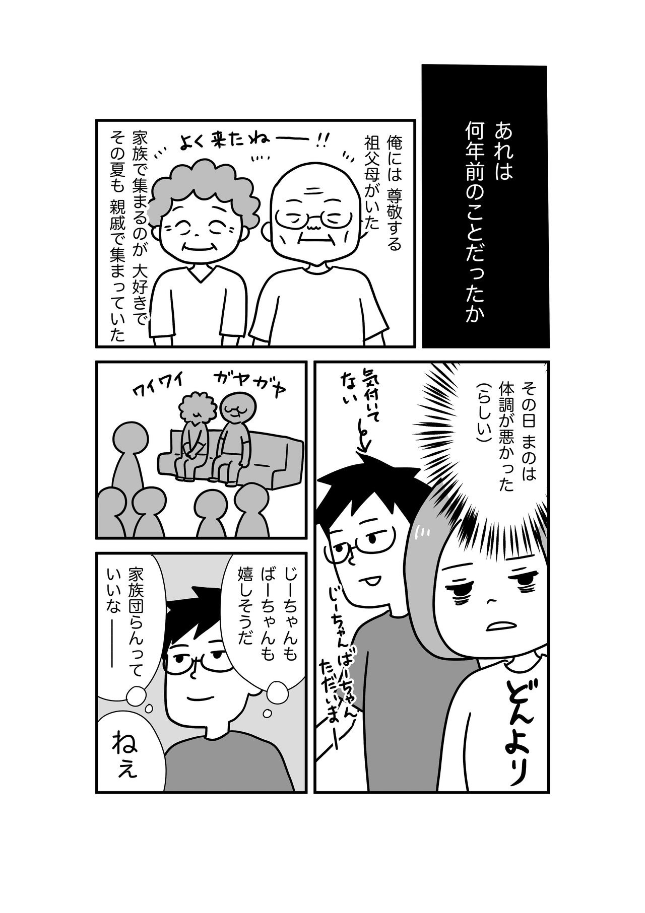 菫ｺ縺ｮ螯ｻ縺ｯ縺ｨ縺阪_繧吶_縺ｬ縺励_縺ｾ縺ｫ縺ｪ繧九__蜃ｺ蜉_菫ｺ縺ｮ螯ｻ縺ｯ縺ｨ縺阪_繧吶_縺ｬ縺励_縺ｾ縺ｫ縺ｪ繧九__蜃ｺ蜉媽016