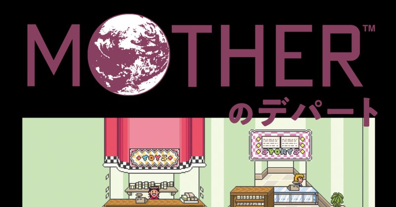 どせいさん の定番タグ記事一覧 Note つくる つながる とどける