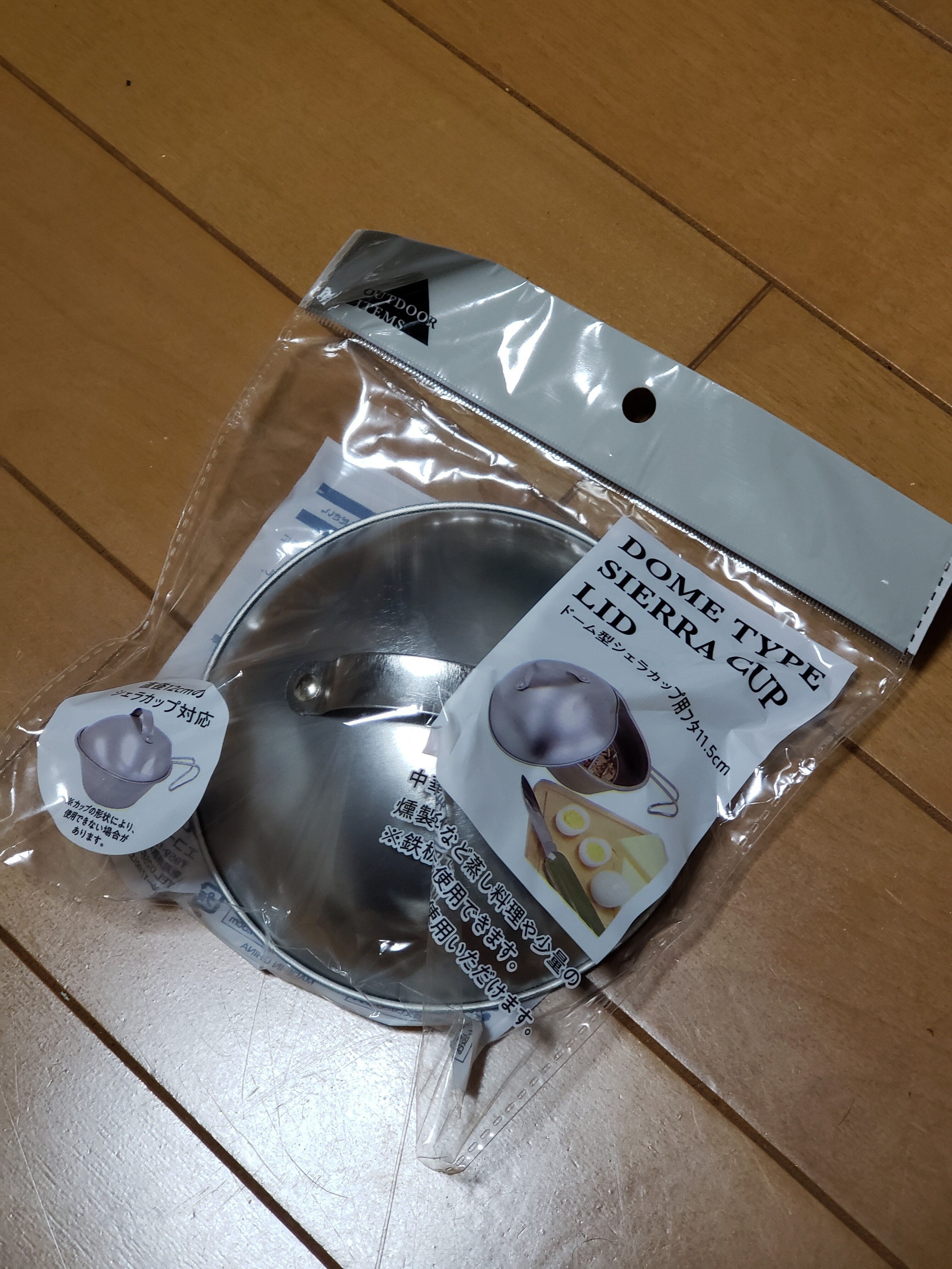 キャンドゥ、ドーム型シェラカップ用フタ11.5cm。これ、実用性低い