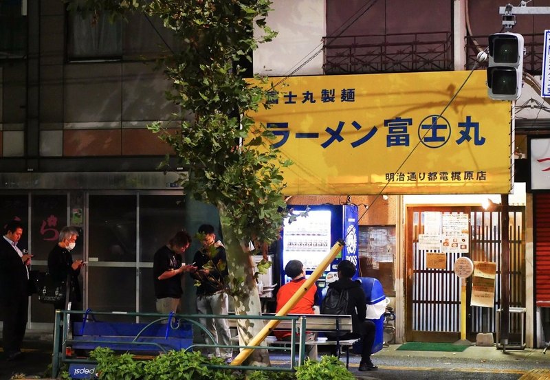 二郎文化 に関するガチ考察 富士丸は 二郎 という食文化の発展の歴史において特筆すべきアバンギャルドな作品を生み出している エシカルフード ウォッチャーのつぶやき Note