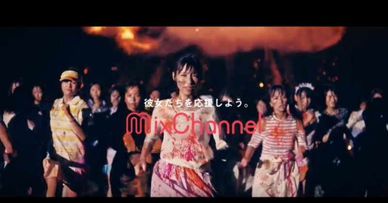おまけチャンネル の新着タグ記事一覧 Note つくる つながる とどける おまけチャンネル の新着タグ記事一覧 Note つくる つながる とどける