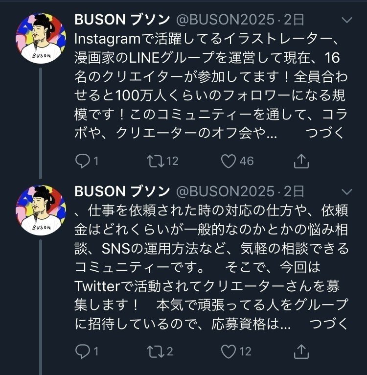 インスタグラムでめっちゃフォロワーが多い方々の投稿をめっちゃ見てめっちゃ気付いたこと こじょりん 小城徹也 Note インスタグラムでめっちゃフォロワーが多い方々の投稿をめっちゃ見てめっちゃ気付いたこと こじょりん 小城徹也 Note