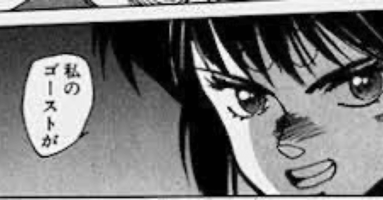 一口エッセイ Ai Vs クリエイター にゃるら Note