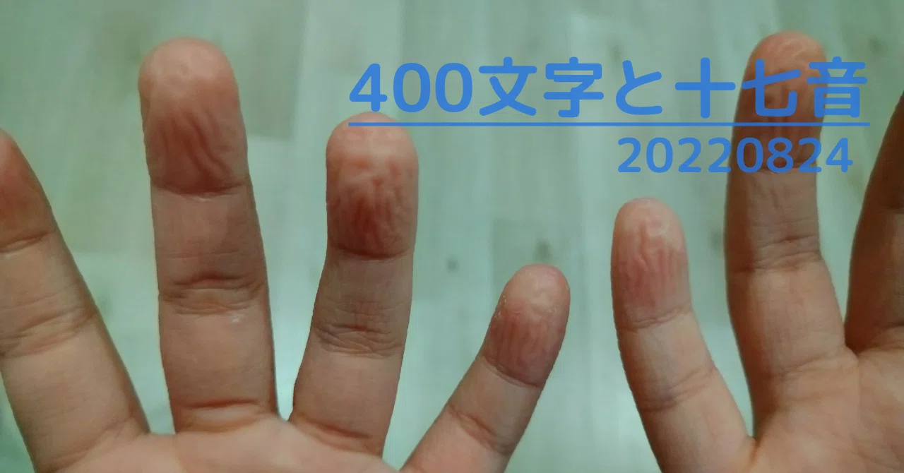 手の皺が輝くようなこと かなつん ʃ ʅ Note 手の皺が輝くようなこと かなつん ʃ ʅ Note