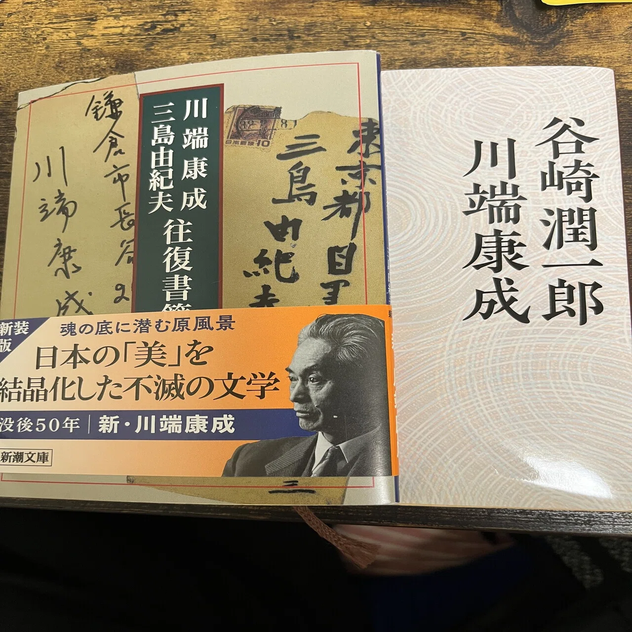 読んでない)三島由紀夫を読んでみた｜よしもりゆうさく