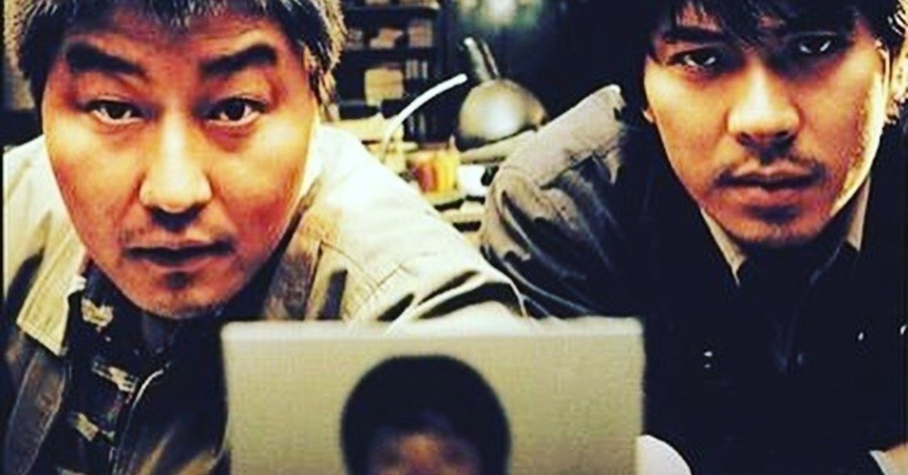 眼に映るのは何か 殺人の追憶 イ ダリョン Note