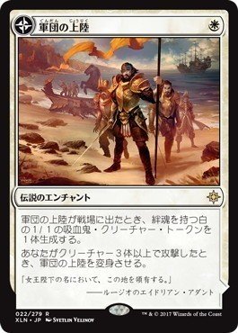 MTGアリーナやってみる 白緑トークン｜止まり木