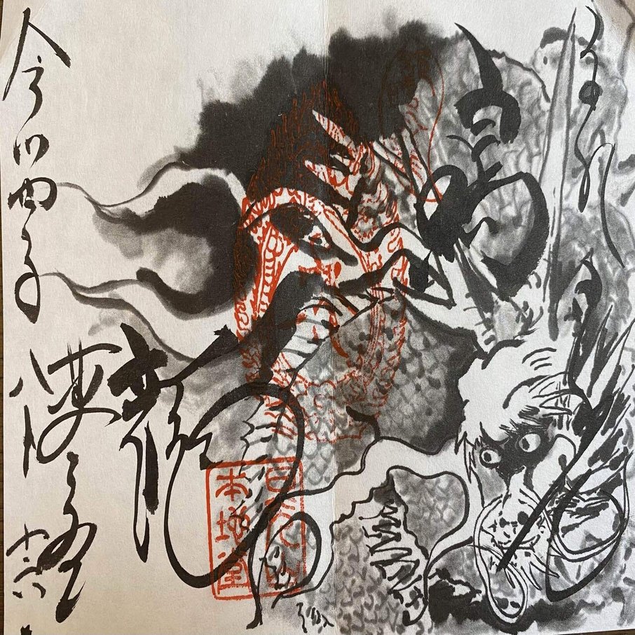 日光東照宮 あつこつ ルシャルム Note