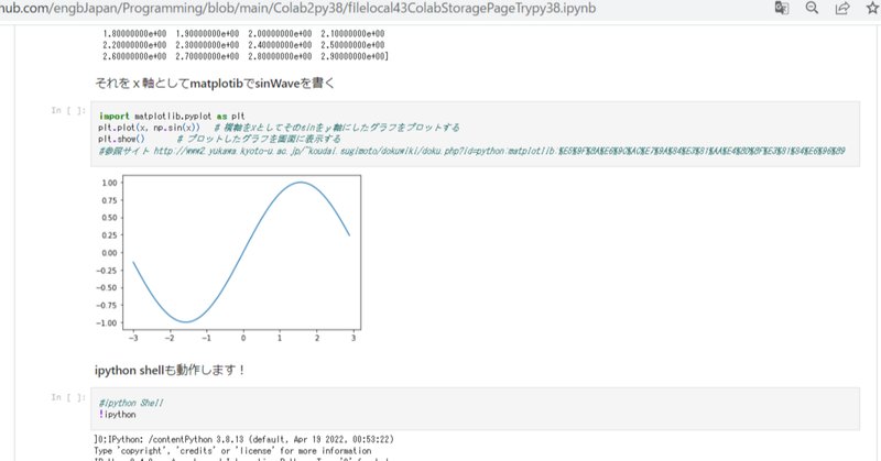 Bash の新着タグ記事一覧 Note つくる つながる とどける