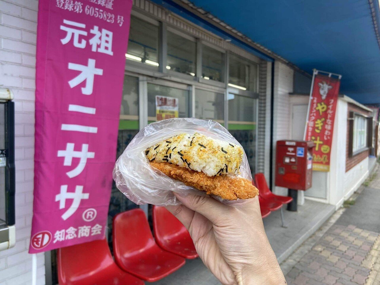 独特な購入システムに仰天！石垣島のソウルフードおにぎり「オニササ