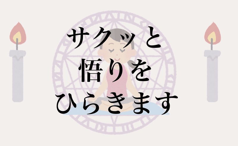 スクリーンショット 2022-08-24 14.21.16