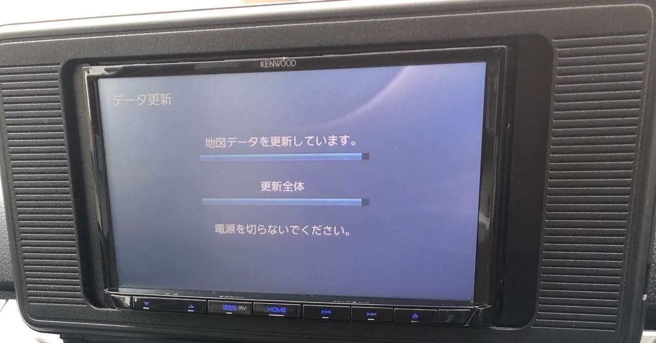 Mapfanのカーナビ地図を更新した スヌピタ Note