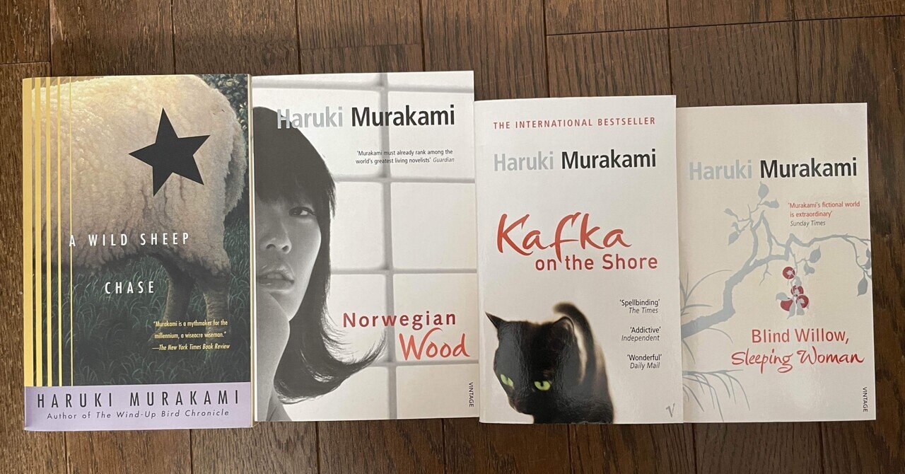 村上春樹　北米英語版洋書6冊セット 村上春樹 北米英語版洋書6冊セット