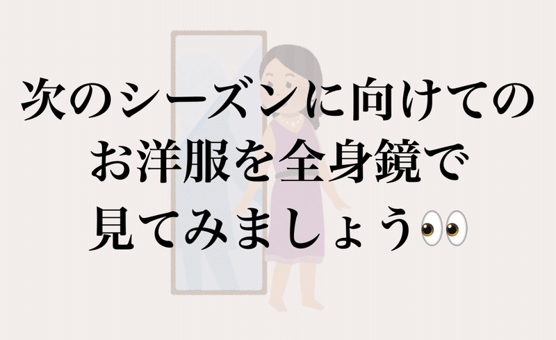 スクリーンショット 2022-08-24 14.45.32