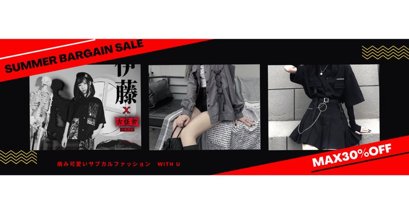 サブカル女子 の新着タグ記事一覧 Note つくる つながる とどける