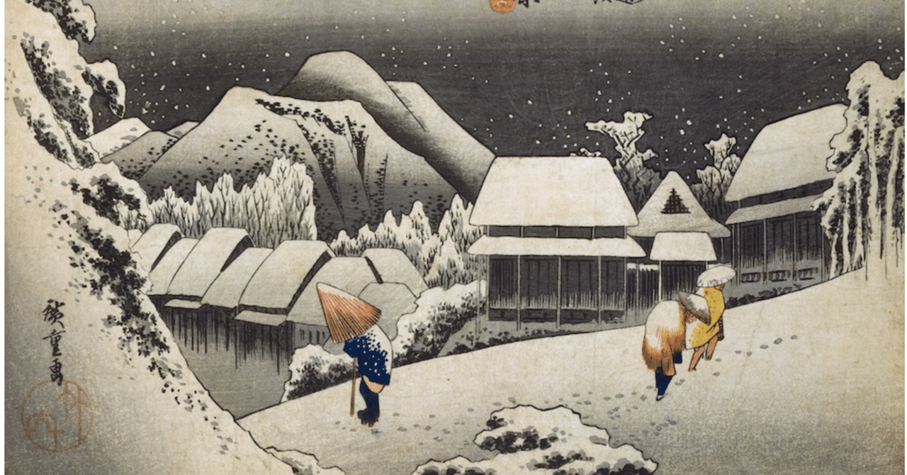 立体絵画の「浮世絵東海道五十三次の蒲原」 蒲原 夜之雪」−斜めの効果−『東海道五十三次』｜おうよう
