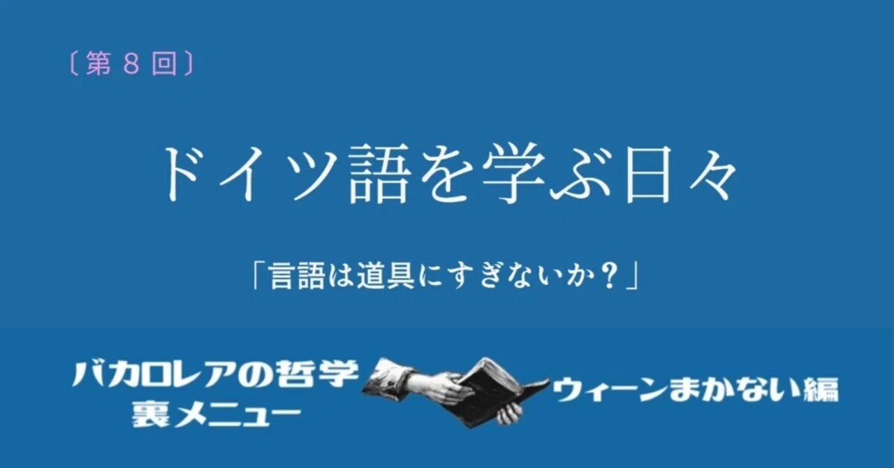 アンティーク オーストリア・ウィーン　珈琲ティンボックス　ドイツ語 アンティーク オーストリア・ウィーン 珈琲ティンボックス ドイツ語
