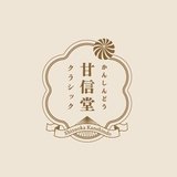 ニッポンの飴｜甘信堂クラシック