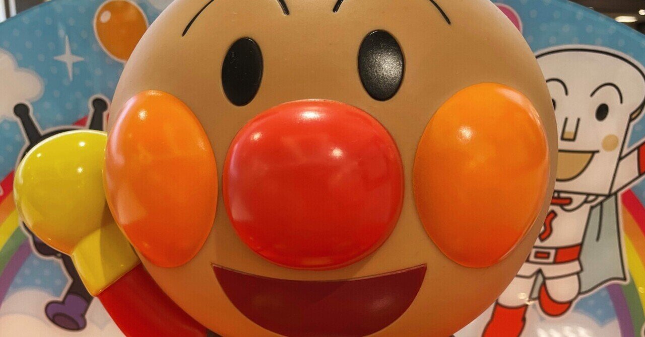 お菓子売り場のアンパンマン コーナー のyoutubeショート動画 なゆた Note