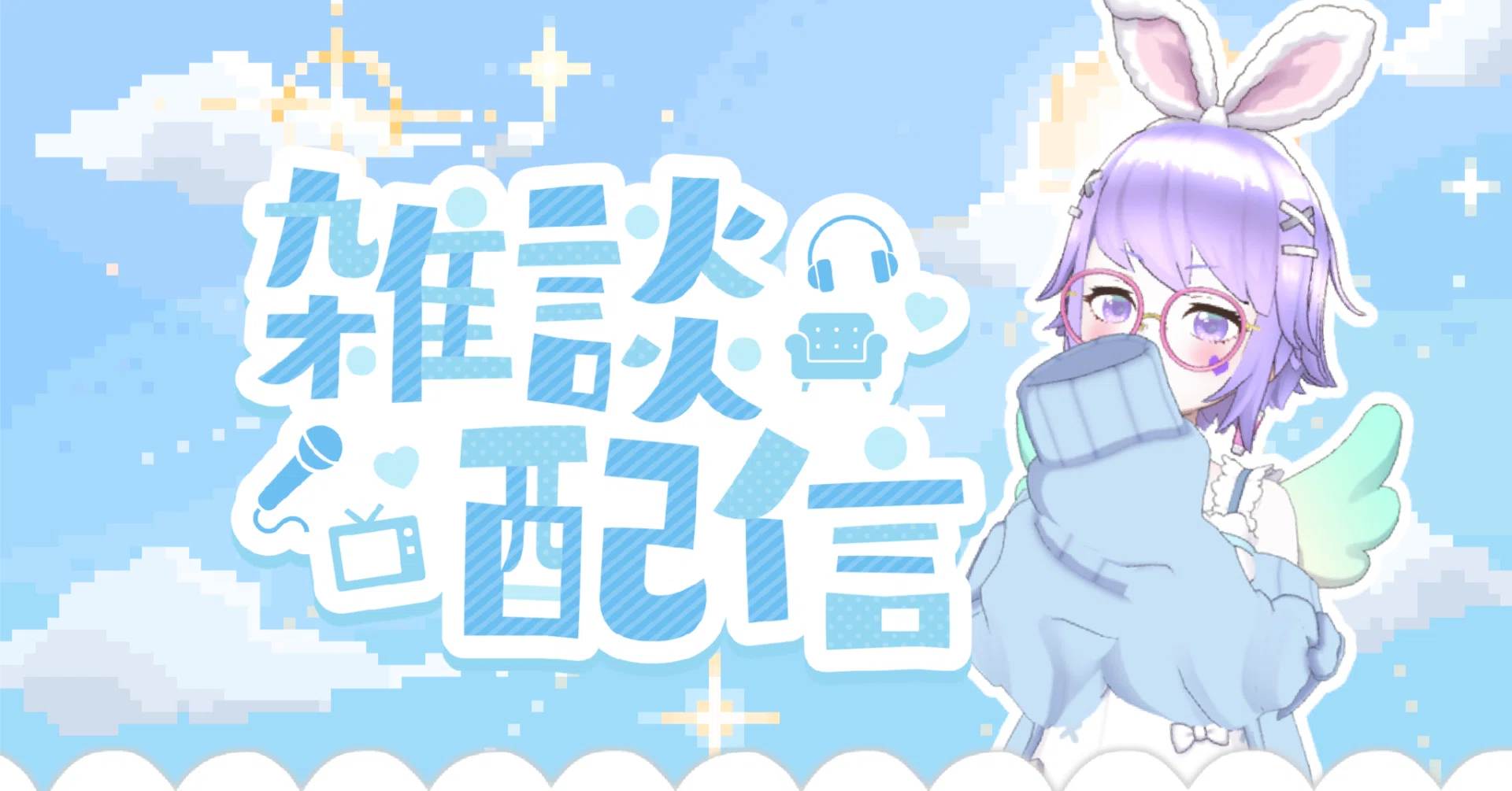サムネに使えるフリー素材おすすめサイト とろろ Note