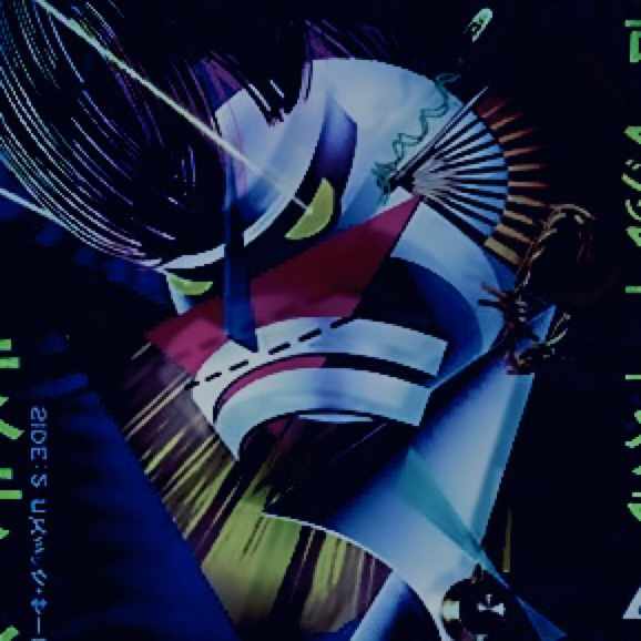 踊ってばかりの国　君のために生きていくね Amazon.co.jp: 君のために生きていくね: ミュージック