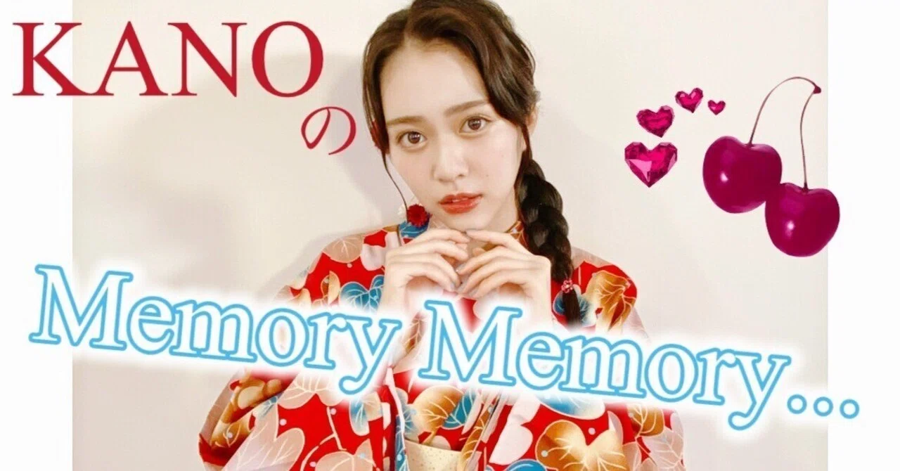 KANOの！ Memory Memory... vol.24｜@onefive