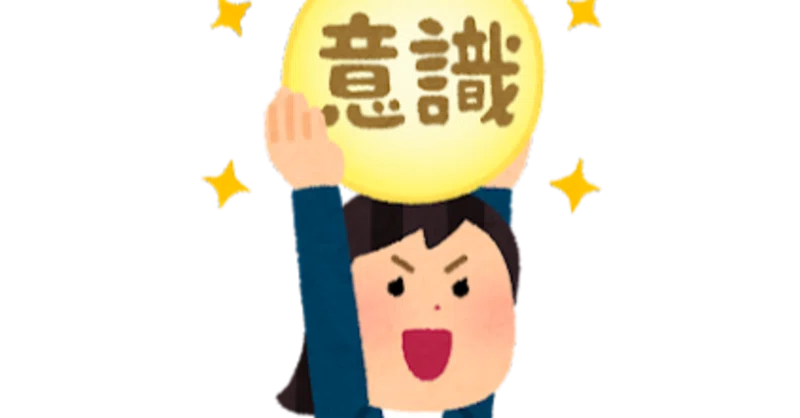 学んだことを実戦で定着させるには？〜最速で初段になる将棋戦術〜