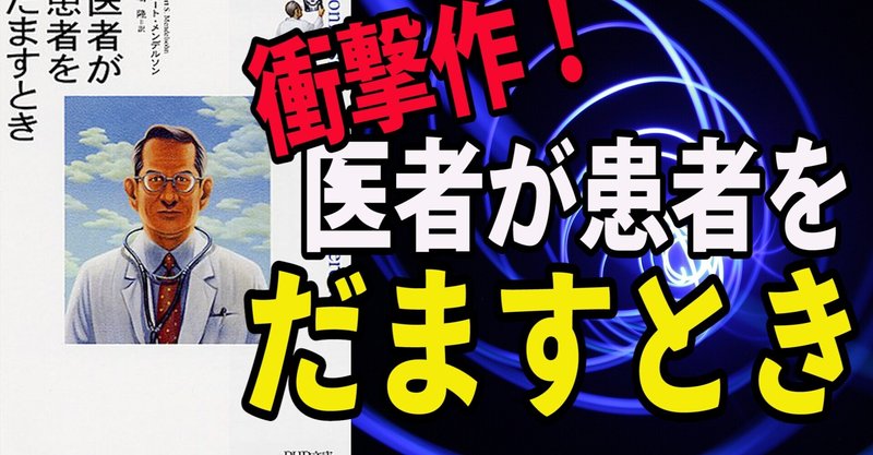 拝金主義 の新着タグ記事一覧 Note つくる つながる とどける