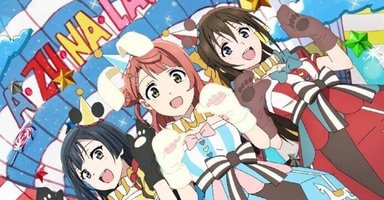 Infinity Our Wings の可能性 たるチョコ Note Infinity Our Wings の可能性 たるチョコ Note