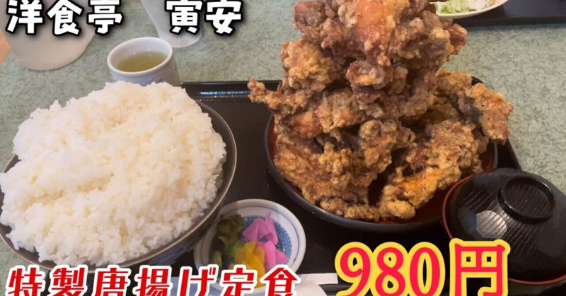 吉川知志の22年8月のノート Note