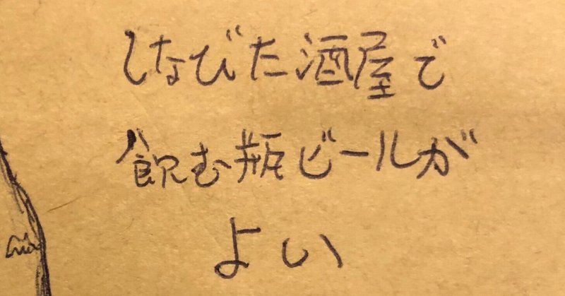 房さんとの4日間【1日目】