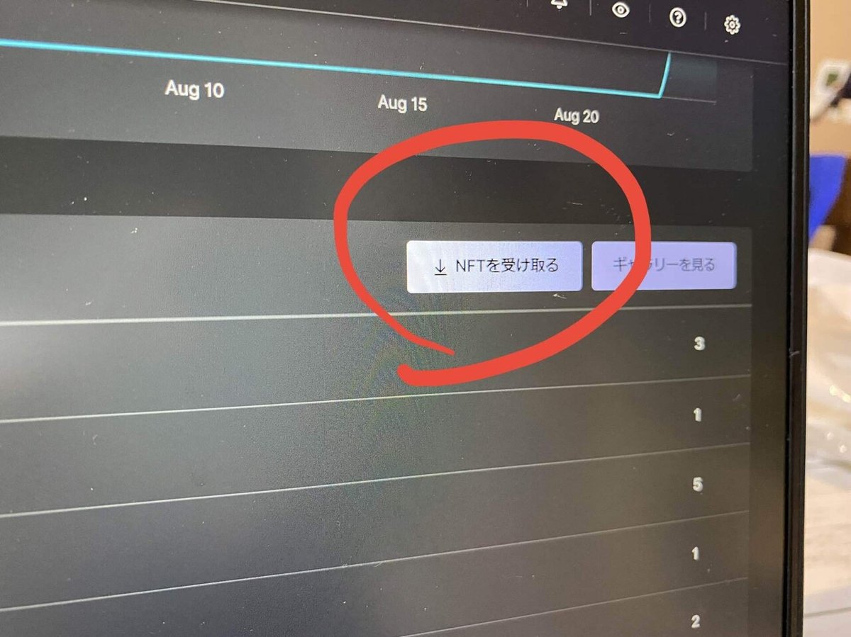 ハードウェアウォレット「LEDGER NANO S PLUS」でNFTを送る方法｜JIMA