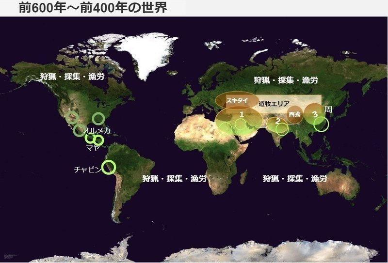 図解 世界史のまとめマップ 上 700万年前 紀元後800年 みんなの世界史 Note