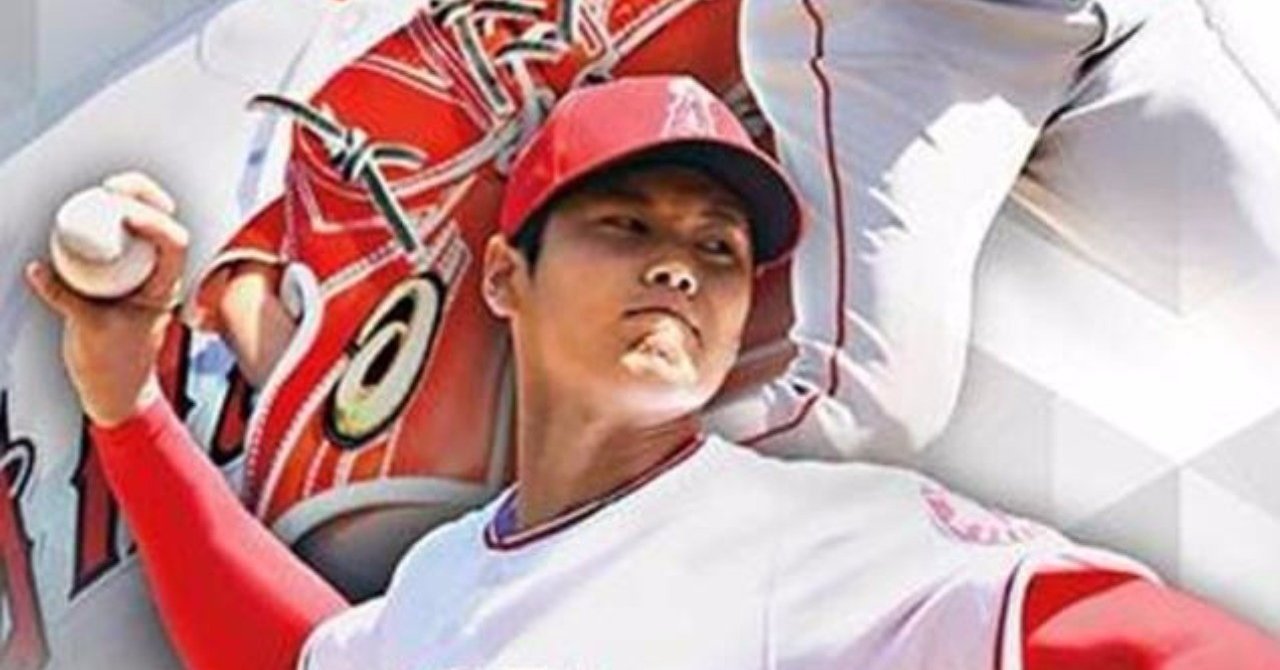 自分がどこまで出来るかということに関しては制限はいりません 大谷翔平 あん の名言集 勇気づける言葉たち Note