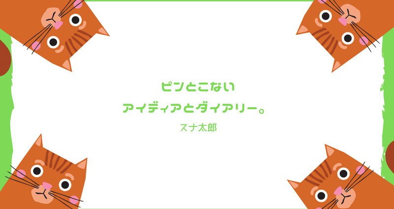 マガジンのカバー画像