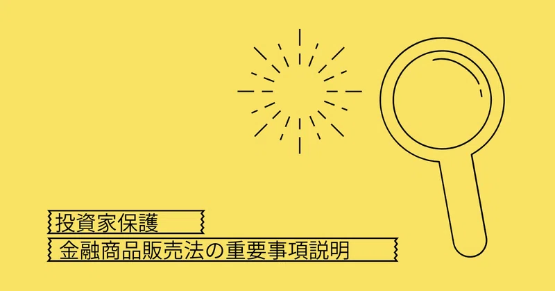 104上不動産証券化の法務 一問一答まとめマガジン｜不動産証券化