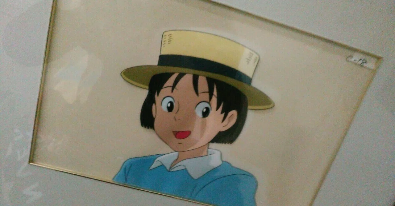 耳をすませば』セル画、別バージョン？｜#アニメてにをは／石曽根正勝