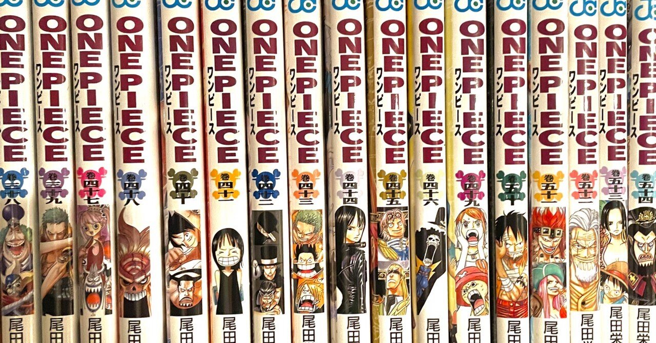 友達の言葉に傷ついた私は エニエス ロビー編を読んで涙を引っ込めた きどみ Note 友達の言葉に傷ついた私は エニエス ロビー編を読んで涙を引っ込めた きどみ Note