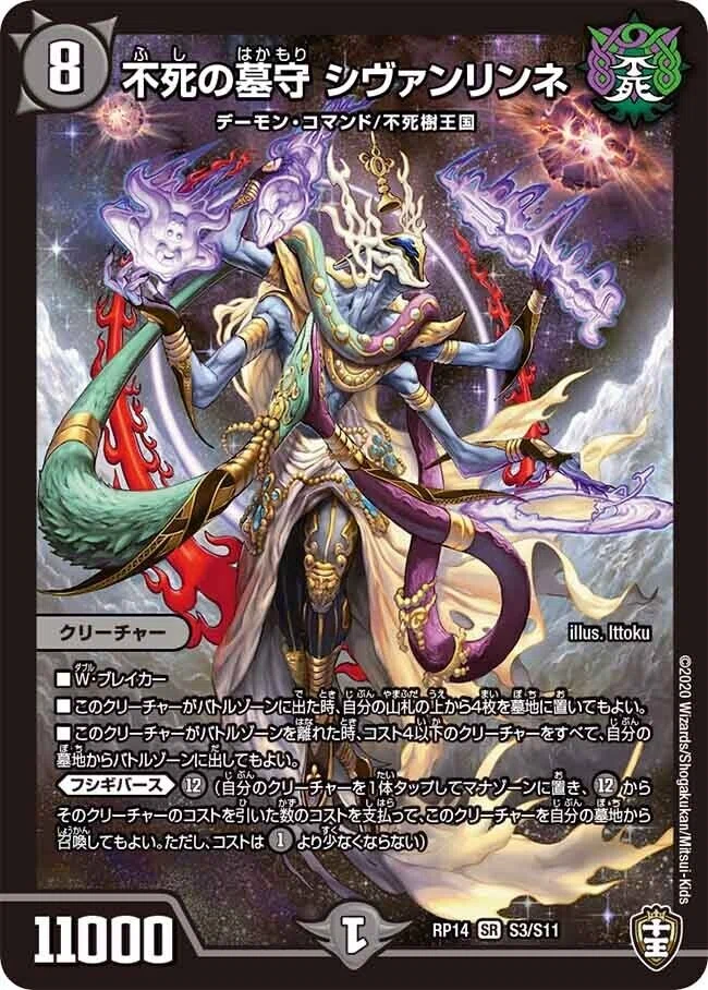 超CS入賞新デッキ！青黒星雲人ワンショット解説｜むった