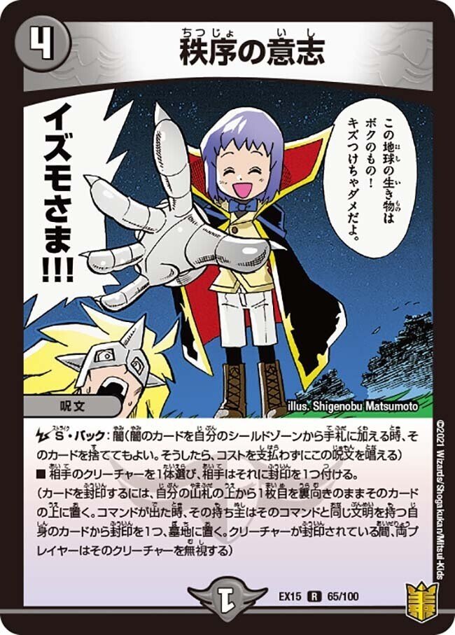 超CS入賞新デッキ!青黒星雲人ワンショット解説|むった 超CS入賞新デッキ!青黒星雲人ワンショット解説|むった