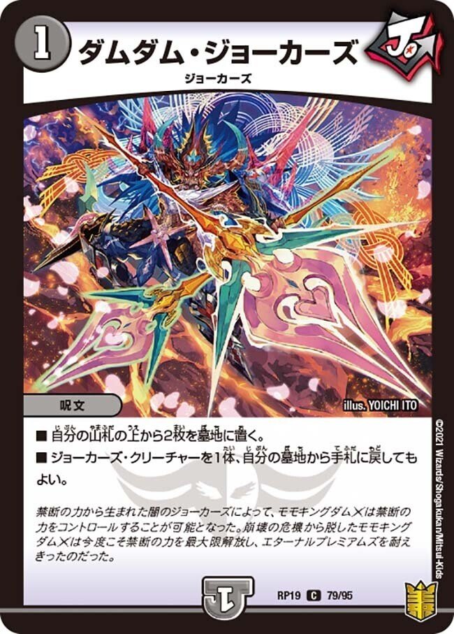 超CS入賞新デッキ!青黒星雲人ワンショット解説|むった 超CS入賞新デッキ!青黒星雲人ワンショット解説|むった