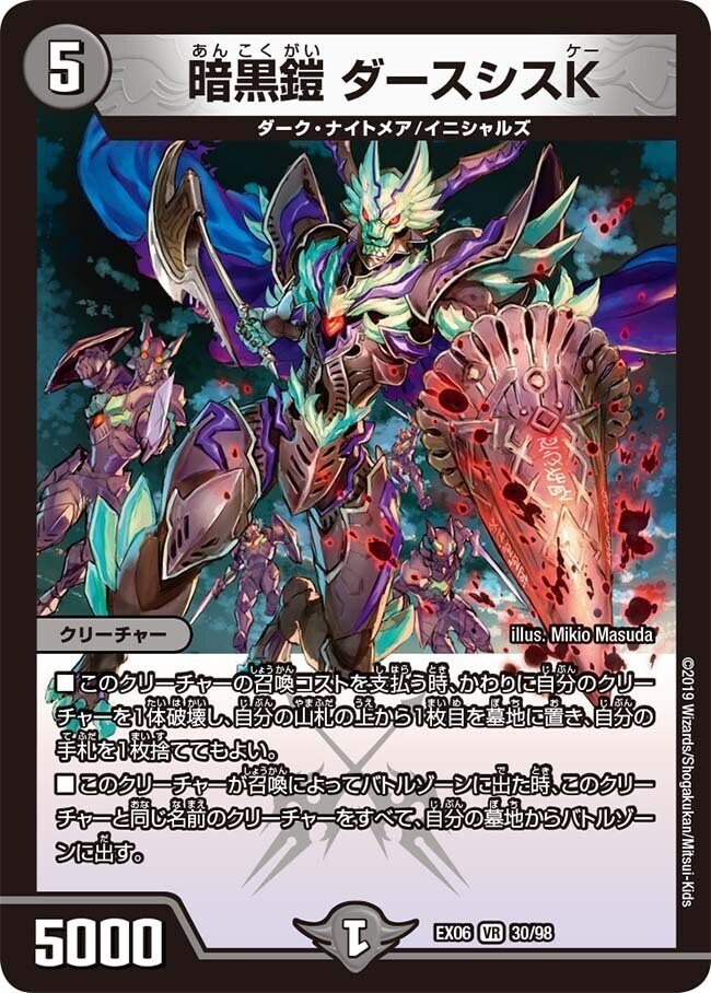 超CS入賞新デッキ!青黒星雲人ワンショット解説|むった 超CS入賞新デッキ!青黒星雲人ワンショット解説|むった