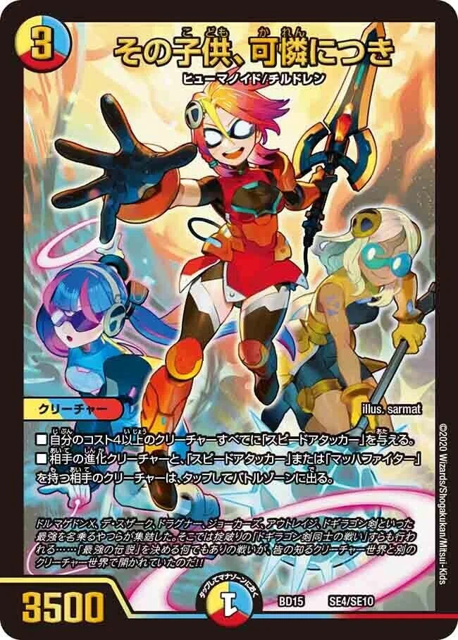 超CS入賞新デッキ！青黒星雲人ワンショット解説｜むった