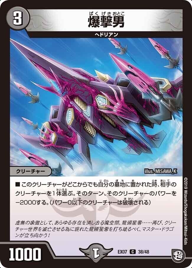 超CS入賞新デッキ!青黒星雲人ワンショット解説|むった 超CS入賞新デッキ!青黒星雲人ワンショット解説|むった