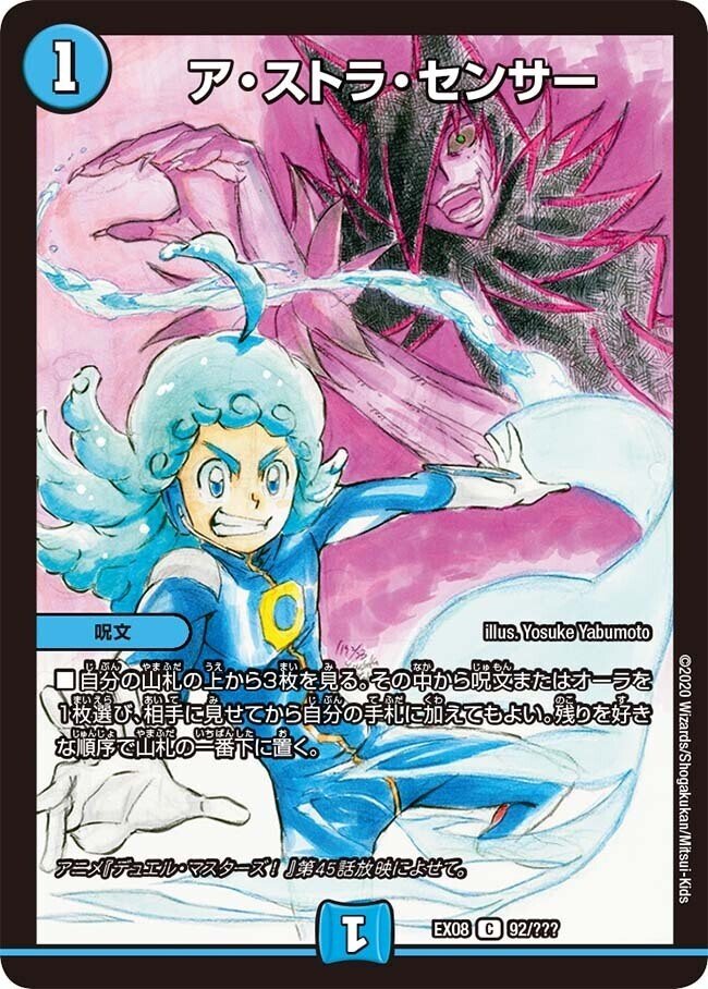 超CS入賞新デッキ!青黒星雲人ワンショット解説|むった 超CS入賞新デッキ!青黒星雲人ワンショット解説|むった