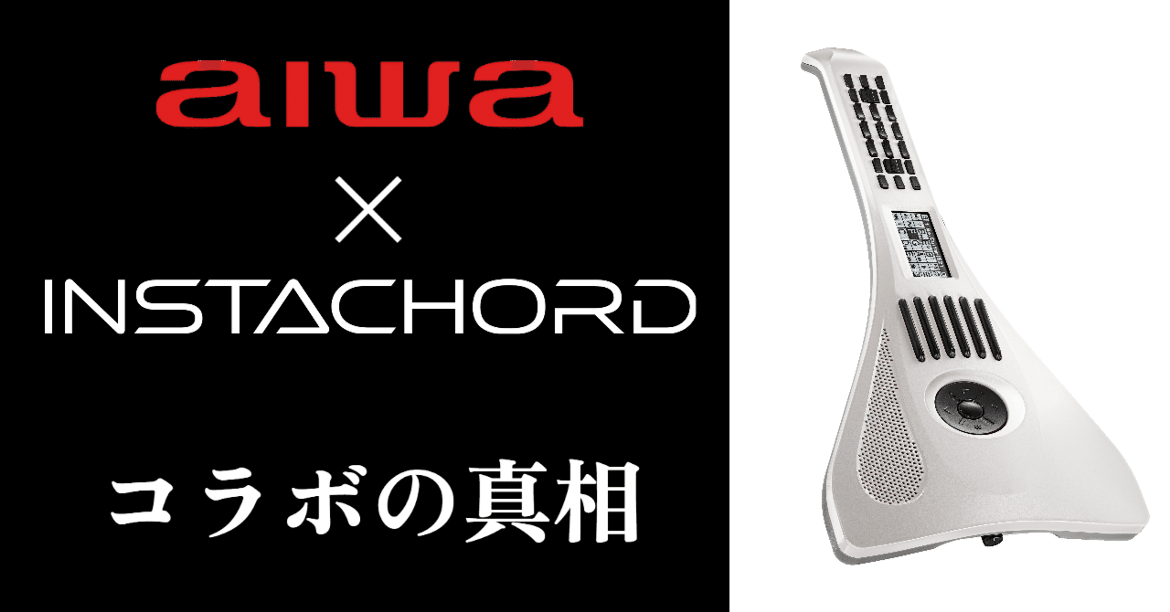 インスタコード InstaChord ホワイト インスタコード – InstaChord インスタコード InstaChord ホワイト インスタコード – InstaChord