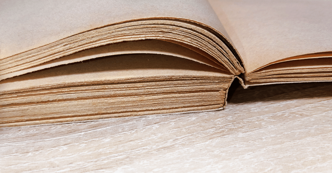 63年前のアンカット本を買ってしまった話｜みずのちは