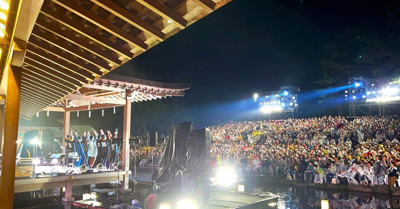 想い続けた時間軸の総まとめ ～ゆず FC限定ライブ in 身曾岐神社 完全