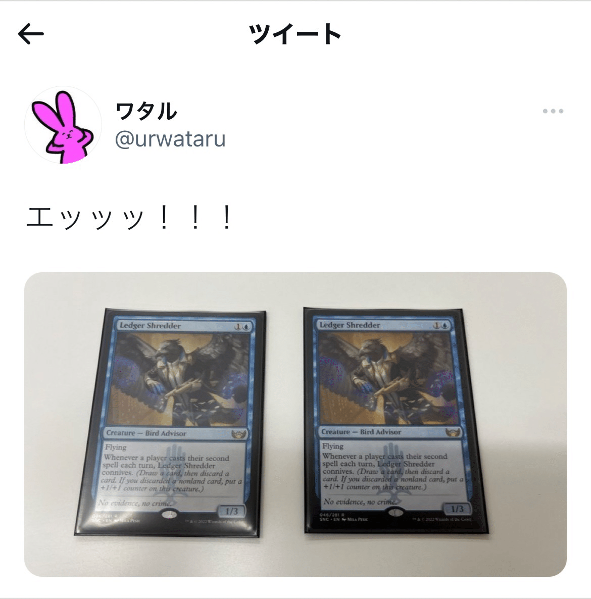 モダン引退】モダン赤色ほぼフルfoil【デッキまとめ】 モダン引退